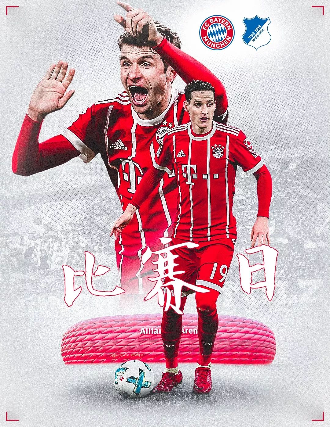 时为