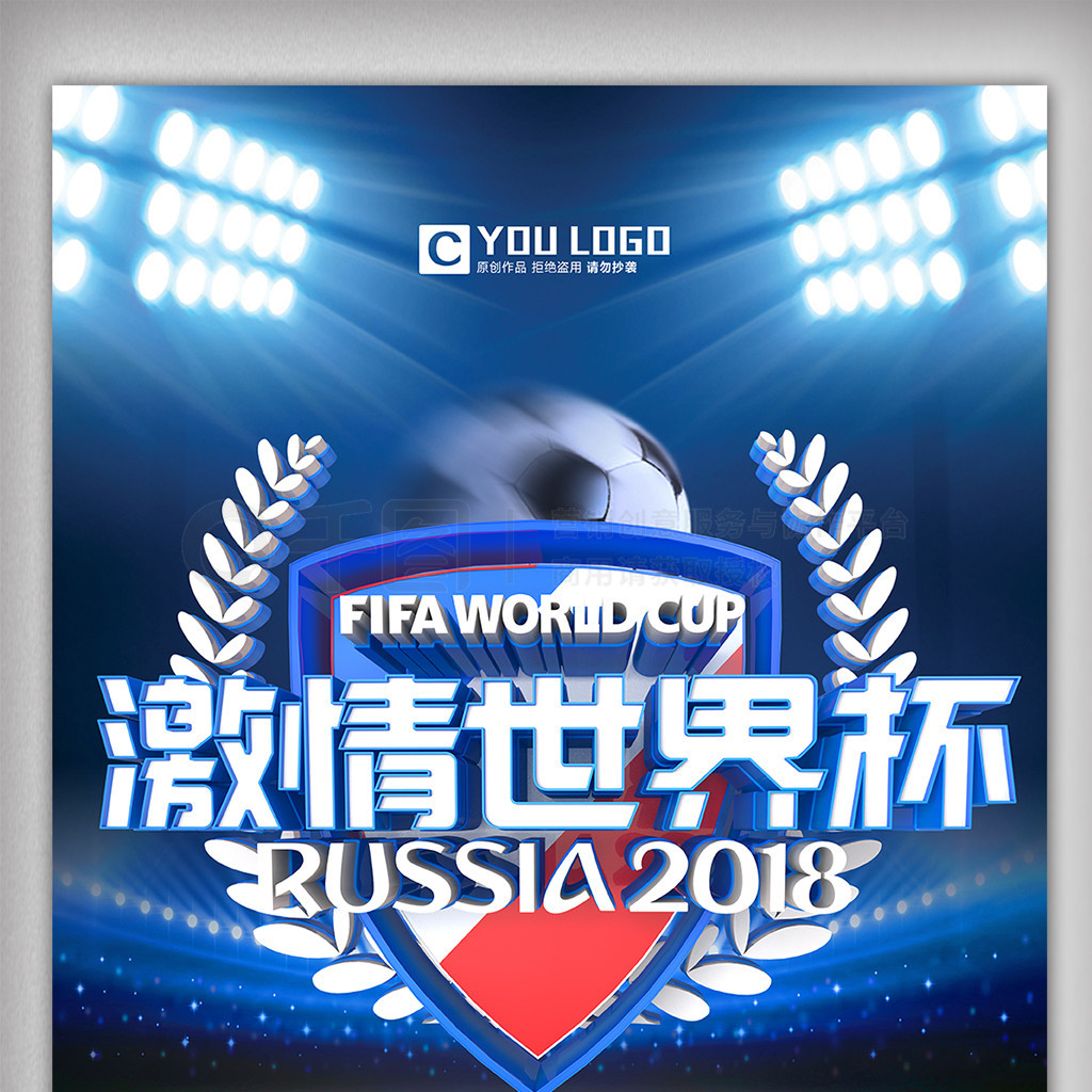 也为冬奥会